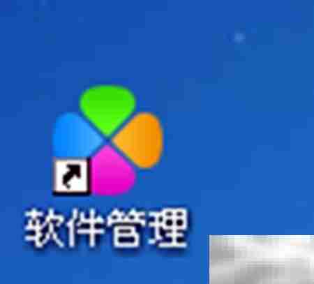 软件下载管理指南