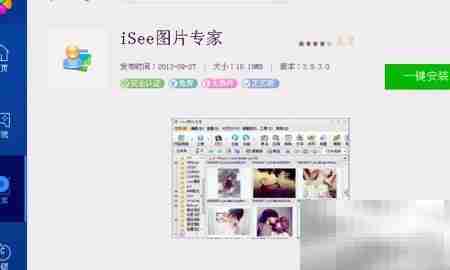 软件下载管理指南