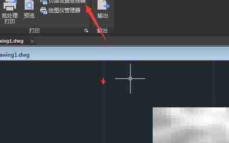 CAD 2023新建布局提示开启方法