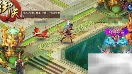 御天宠物岛速通攻略分享