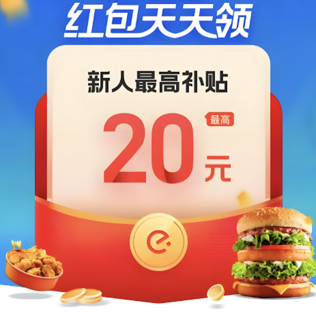 淘宝闪送优惠券入口分享快速领取方式