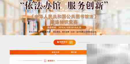 免费在线考试系统优选指南