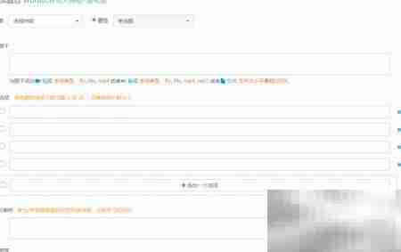 免费在线考试系统优选指南