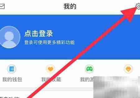 爱思极速版清理缓存方法