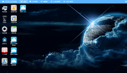 在线表单如何集成ERP系统