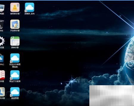 在线表单如何对接ERP系统？