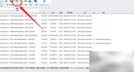 Revo卸载器文本标签开启方法