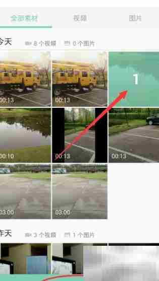 微视美拍影片制作教程