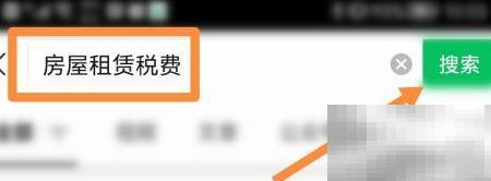 房屋租赁税费计算方法详解