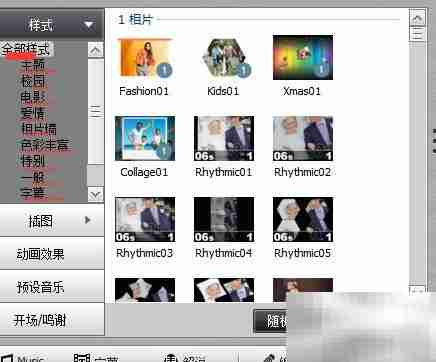 影片制作入门指南