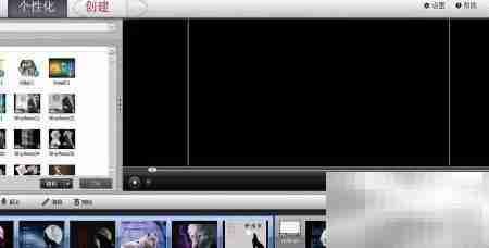 影片制作入门指南