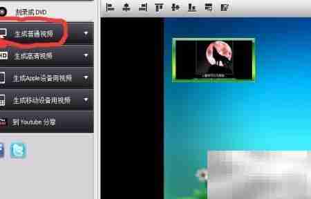 影片制作入门指南