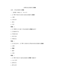 考途怎么找期末试卷