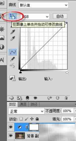 PS眼睛美化,瞬间提升眼神魅力