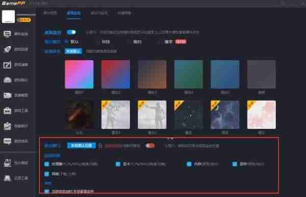 游戏加加怎么显示帧数？游戏加加显示帧数的方法