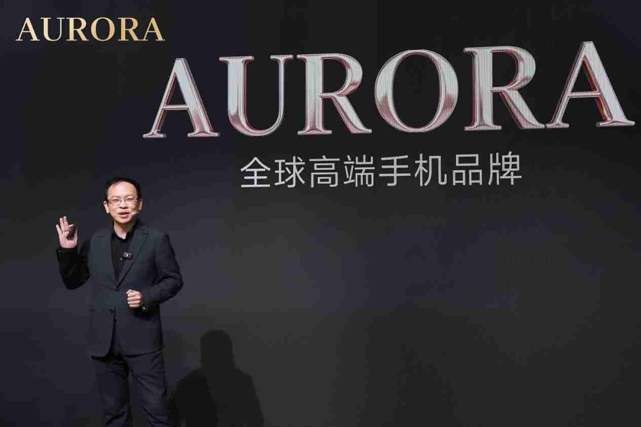 追觅AURORA手机首秀AWE 自研AI操作系统下半年发布