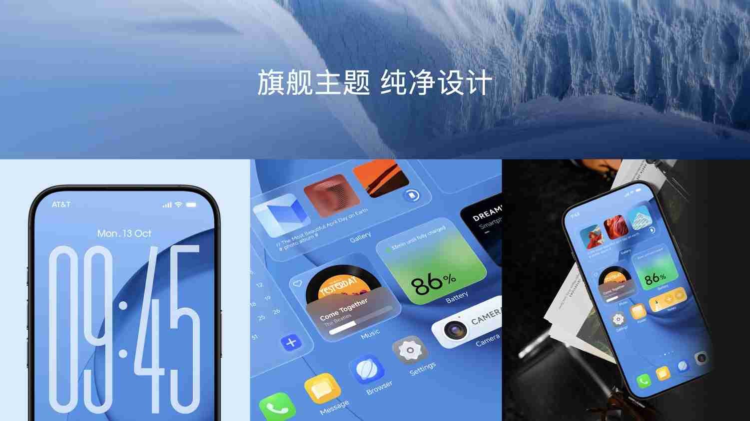 追觅AURORA手机首秀AWE 自研AI操作系统下半年发布