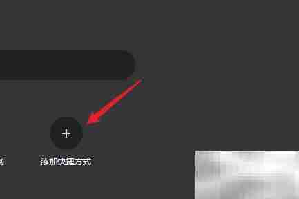AVG主页添加网站图标指南