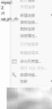 如何查询数据库IP地址