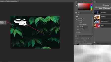 PS橡皮擦工具使用技巧