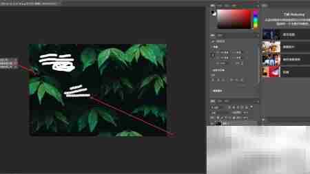 PS橡皮擦工具使用技巧