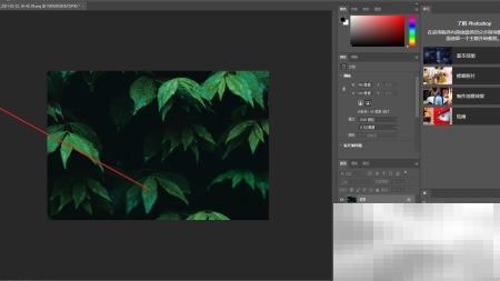 PS橡皮擦技巧全解析