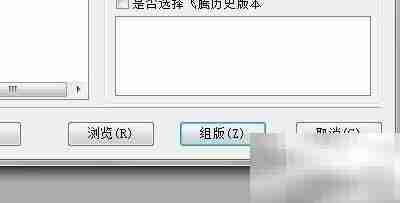 飞腾5使用指南及与飞腾4对比