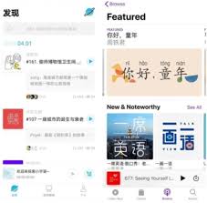 小宇宙如何找到电台节目？