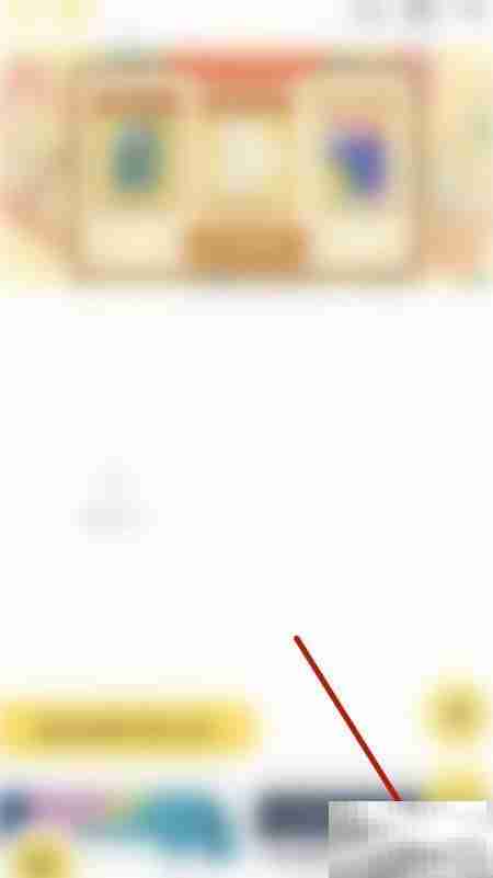 关闭Journal周数显示方法