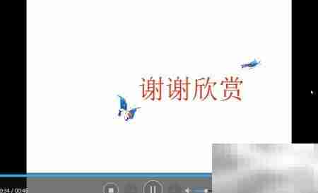 优酷FLV播放方法