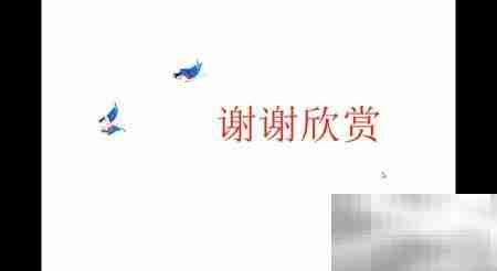 优酷FLV播放方法