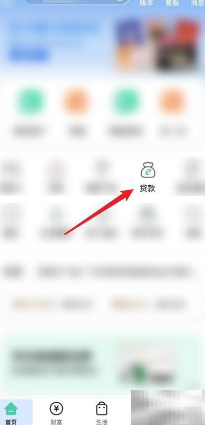 3.65%月息怎么算？