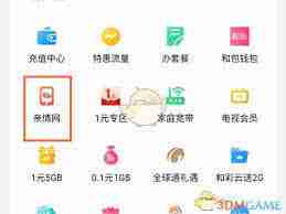 京东秒送外卖商家提现多长时间到账