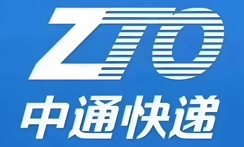 中通快递投诉电话及官方客服方式