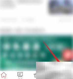 筑龙学社账号注销方法详解