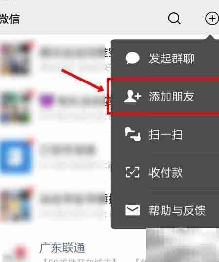 联通5G覆盖查询指南
