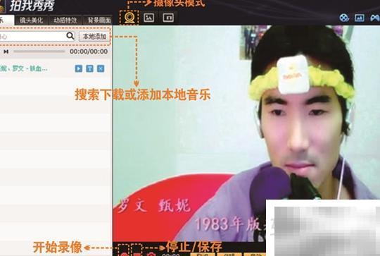 拍大师双人合唱录制技巧全解析