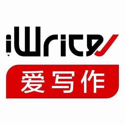 iWrite登录入口及账号登录教程