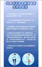 南通地铁app如何进行自助操作