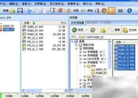 刻录DVD用什么格式