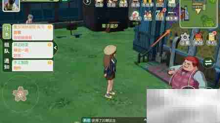 小森生活获取雅居长沙发攻略