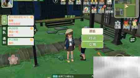 小森生活获取雅居长沙发攻略