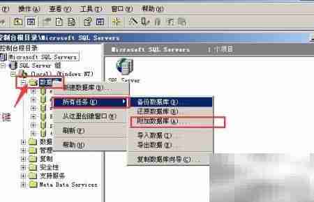 管家婆账套恢复图解