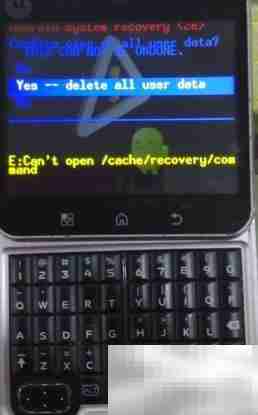 摩托罗拉ME511格机教程