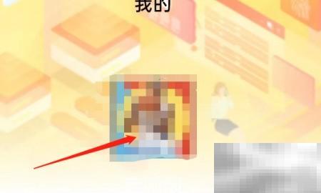 智能陪伴精灵账号如何注销