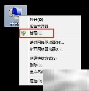 Win7启动应用标识服务方法