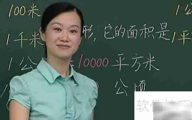 1千米等于多少平方千米？