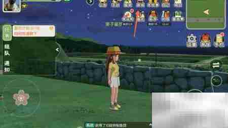 小森生活：雅居电饭煲获取攻略