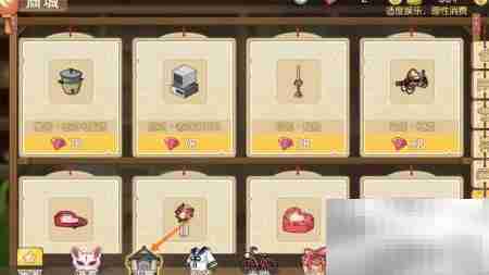 小森生活：雅居电饭煲获取攻略