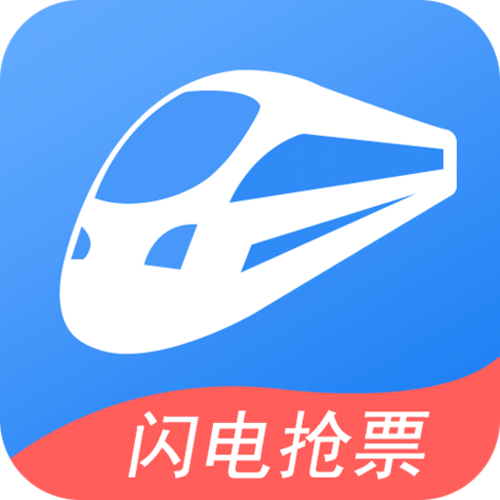 智行火车票网上订票流程入口 智行火车票取票方式